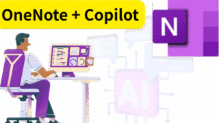 【2025年最新機能】 OneNote CopilotでAI活用する方法とは？｜具体的な活用術３選